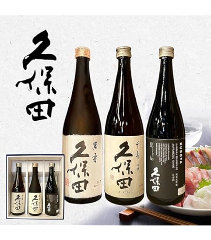 ゾ*ー様 久保田 720ml 萬寿　碧寿　純米大吟醸　3本セット（箱付） 久保田 碧寿｜ 蔵元直送 ｜ 朝日酒造オンラインショップ
